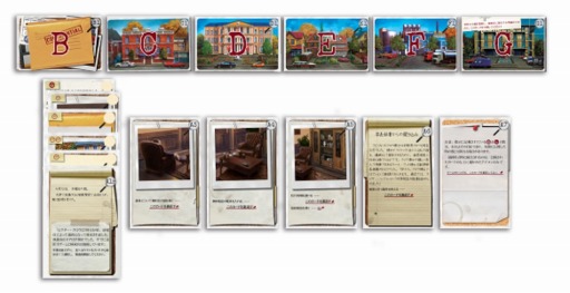 画像ギャラリー No.003のサムネイル画像 / 協力型推理ゲーム「ポケット・ディテクティヴ 完全日本語版」7月28日に発売