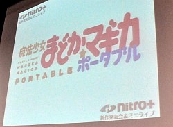 ���������꡼ No.001�Υ���ͥ������ / ��ˮ������Ρ���ˡ�����ޤɤ����ޥ��� �ݡ����֥�ץץ��⡼�����ࡼ�ӡ���������줿�֥˥ȥ��ץ饹����ȯɽ��ץ�ݡ���