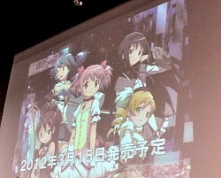 画像ギャラリー No.005のサムネイル画像 / 本邦初公開の「魔法少女まどか☆マギカ ポータブル」プロモーションムービーも公開された「ニトロプラス新作発表会」レポート