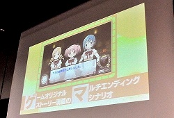 画像ギャラリー No.007のサムネイル画像 / 本邦初公開の「魔法少女まどか☆マギカ ポータブル」プロモーションムービーも公開された「ニトロプラス新作発表会」レポート
