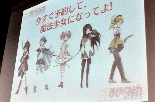 ���������꡼ No.011�Υ���ͥ������ / ��ˮ������Ρ���ˡ�����ޤɤ����ޥ��� �ݡ����֥�ץץ��⡼�����ࡼ�ӡ���������줿�֥˥ȥ��ץ饹����ȯɽ��ץ�ݡ���