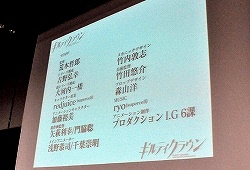 画像ギャラリー No.016のサムネイル画像 / 本邦初公開の「魔法少女まどか☆マギカ ポータブル」プロモーションムービーも公開された「ニトロプラス新作発表会」レポート