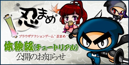 ���������꡼ No.001�Υ���ͥ������ / �֥饦�������פΥ�������󥲡����Ǧ�ޤ�ס��������ͷ�Ӥʤ�������������Ǥ�����θ��ǡפ�������