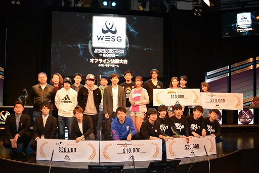画像ギャラリー No.001のサムネイル画像 / 「WESG2018-2019」グランドファイナルに挑む日本王者が決定。Japan Divisionオフライン決勝戦をレポート