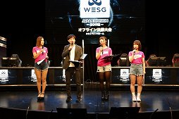 画像ギャラリー No.003のサムネイル画像 / 「WESG2018-2019」グランドファイナルに挑む日本王者が決定。Japan Divisionオフライン決勝戦をレポート