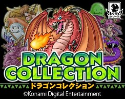 ���������꡼ No.001�Υ���ͥ������ / �֥ɥ饴�󥳥쥯�����ס֥���������WORST���Ƕ�������פ�GREE Platform Award 2012�ǡ���Ʋ��������ɽ���ס���Ʋ����פ����