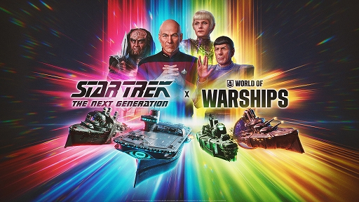 ꡼ No.001 | World of WarshipsסWorld of Tanks BlitzסȥåȤΥܤ򳫺档ҶEnterpriseͤºξʤɤо