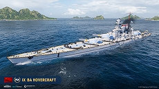 ꡼ No.005 | World of Warshipsס֥֥롼֡פȤΥܤ򥹥ȡʤ參ʤ4ܴͤĹȤƻ