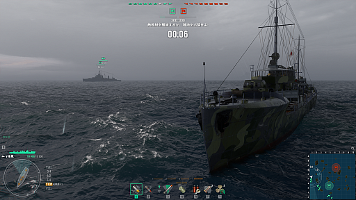 画像ギャラリー No.004のサムネイル画像 / 10周年を迎えた「World of Warships」はコンテンツも増えて,より遊びやすくなっている。本格的な艦隊戦を楽しみたい人におススメ【PR】