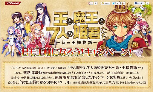 ���������꡼ No.003�Υ���ͥ������ / �ֲ����Ⲧ��7�ͤ�ɱ������������������ʪ�����Twitter�����ڡ���򳫻�