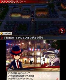 画像集#001のサムネイル/「リズム怪盗R 皇帝ナポレオンの遺産」の発売日が2012年1月19日に決定。リズムゲームのムービーや最新情報を公開