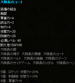 画像ギャラリー No.006のサムネイル画像 / 「TheWAR2」,同盟間戦争を可能にする新コンテンツ「世界大戦」を実装