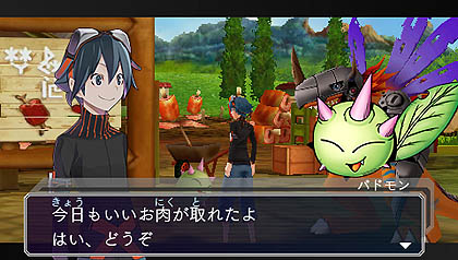 画像ギャラリー No.009のサムネイル画像 / バンダイナムコゲームス,「デジモンワールド リ:デジタイズ」の最新情報を公開。デジモンのイラストや,世界観,育成システムなど盛りだくさん