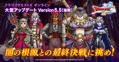 ꡼ No.002Υͥ / ֥ɥ饴󥯥X饤פΥС5.5åץǡȤ8ͤĩХȥ륳ƥĤʤɡ¿οǤо