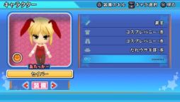 画像ギャラリー No.003のサムネイル画像 / 「ねんどろいど じぇねれ〜しょん」大人なコスチューム「バニーセット」を配信