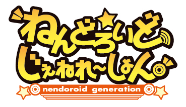 画像ギャラリー No.005のサムネイル画像 / 「ねんどろいど じぇねれ〜しょん」大人なコスチューム「バニーセット」を配信