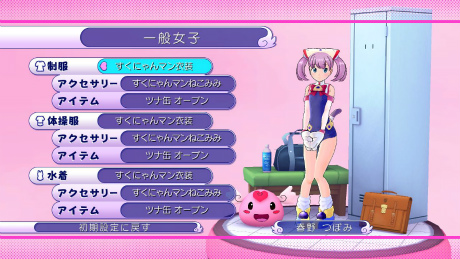 画像集#002のサムネイル/PS3用ソフト「ぎゃる☆がん」,BEST版の発売に合わせてダウンロードコンテンツの値下げ&新規コンテンツの制作を発表