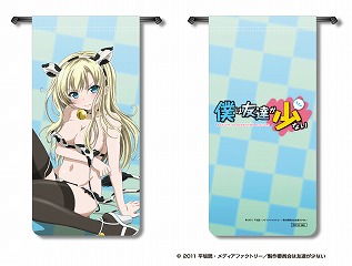 画像ギャラリー No.001のサムネイル画像 / PSP「僕は友達が少ない」仕様のメモリースティックが発売