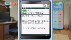 画像ギャラリー No.020のサムネイル画像 / PS Vita「ドリームクラブ ZERO ポータブル」が思った以上にすごい……。間もなく開店を迎える“ドリクラVita店”でノノノさんと一緒にいろいろと遊んできた