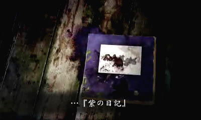 ²èÁü½¸#002¤Î¥µ¥à¥Í¥¤¥ë/ǤŷƲ¡¤2012ǯ1·î12ÆüȯÇäͽÄê¤Î¡Ö¿´Î¥á¥é ¡ÁØá¤¤¤Æ¤ë¼êÄ¢¡Á¡×¤ÎºÇ¿·¾ðÊó¤ò¸ø³«¡£¤¢¤ê¤¨¤Ê¤¤¤â¤Î¤ò±Ç¤·½Ð¤¹¡Ö¼Í±Æµ¡¡×¤ò»È¤Ã¤Æ¡¤±åÎî¤ÈÀ浪¤¦