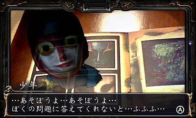 ²èÁü½¸#007¤Î¥µ¥à¥Í¥¤¥ë/ǤŷƲ¡¤2012ǯ1·î12ÆüȯÇäͽÄê¤Î¡Ö¿´Î¥á¥é ¡ÁØá¤¤¤Æ¤ë¼êÄ¢¡Á¡×¤ÎºÇ¿·¾ðÊó¤ò¸ø³«¡£¤¢¤ê¤¨¤Ê¤¤¤â¤Î¤ò±Ç¤·½Ð¤¹¡Ö¼Í±Æµ¡¡×¤ò»È¤Ã¤Æ¡¤±åÎî¤ÈÀ浪¤¦