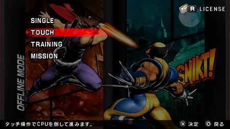 ꡼ No.002Υͥ / PS VitaǡULTIMATE MARVEL VS. CAPCOM 3פΥåѥͥnearפȤäǽҲWi-Fi̿ǤǤʤǽ
