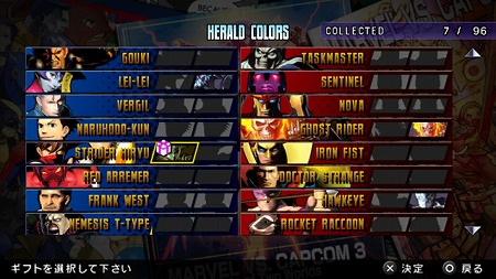 ꡼ No.006Υͥ / PS VitaǡULTIMATE MARVEL VS. CAPCOM 3פΥåѥͥnearפȤäǽҲWi-Fi̿ǤǤʤǽ