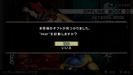 ꡼ No.008Υͥ / PS VitaǡULTIMATE MARVEL VS. CAPCOM 3פΥåѥͥnearפȤäǽҲWi-Fi̿ǤǤʤǽ