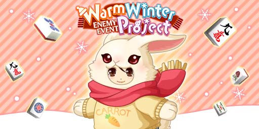 ���������꡼ No.001�Υ���ͥ������ / �֥����ʥ��������饤��ס����٥�ȡ�WarmWinterProject�ɳ��š��ǿ������ƥ�������