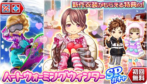 ���������꡼ No.002�Υ���ͥ������ / �֥����ʥ��������饤��ס����٥�ȡ�WarmWinterProject�ɳ��š��ǿ������ƥ�������