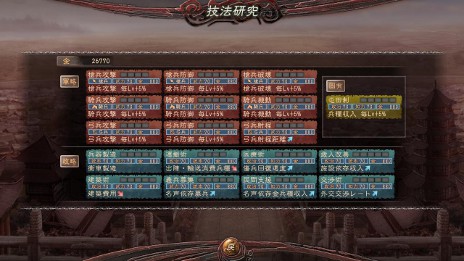 画像集#001のサムネイル/「三國志12」,2012年3月2日に発売決定。「外交」「技法」システムや,「黄巾の乱」「三顧の礼」など,本作で楽しめるシナリオの一部も明らかに