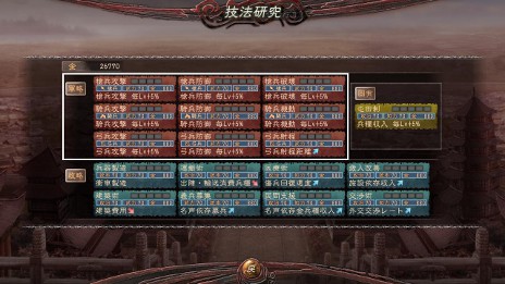 画像集#002のサムネイル/「三國志12」,2012年3月2日に発売決定。「外交」「技法」システムや,「黄巾の乱」「三顧の礼」など,本作で楽しめるシナリオの一部も明らかに
