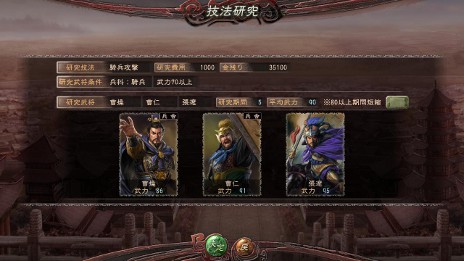 画像集#006のサムネイル/「三國志12」,2012年3月2日に発売決定。「外交」「技法」システムや,「黄巾の乱」「三顧の礼」など,本作で楽しめるシナリオの一部も明らかに