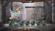 画像集#014のサムネイル/「三國志12」,2012年3月2日に発売決定。「外交」「技法」システムや,「黄巾の乱」「三顧の礼」など,本作で楽しめるシナリオの一部も明らかに