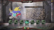 画像集#016のサムネイル/「三國志12」,2012年3月2日に発売決定。「外交」「技法」システムや,「黄巾の乱」「三顧の礼」など,本作で楽しめるシナリオの一部も明らかに
