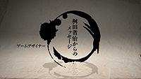 ꡼ No.003Υͥ / Ⱥ٤12ǯԤʤɡֲλӤۤƤ椱³Ԥ꤬ľʼᤫΥå餫