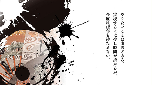 ꡼ No.004Υͥ / Ⱥ٤12ǯԤʤɡֲλӤۤƤ椱³Ԥ꤬ľʼᤫΥå餫