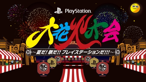 ������#002�Υ���ͥ���/��Ƥ���� �ˡפʤɡ���ȯ��ͽ��κ��ʤ�Ҳ𤹤����Ȥ�6���˥˥������ۿ�