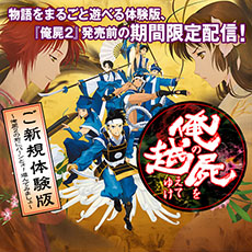 ������#001�Υ���ͥ���/�ֲ��λӤ�ۤ��Ƥ椱2�פδ�Ϣ���Ȥ�6��4��21��00���˥��˥����������ۿ�����ͥ�θ޽���͵�������ˤ������Υץ쥤�ۿ��ʤɤ�ͽ��