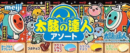 画像ギャラリー No.001のサムネイル画像 / チョコレートやキャンディなど,「太鼓の達人」のお菓子が本日発売