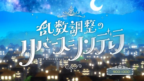  - ĴΥСǥ feat. ̵ܤ(CV: ã)