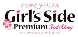 ꡼ No.001Υͥ / ֤Ȥ᤭ꥢ Girl's Side Premium 3rd StoryפPSPѤȤ2012ǯȯͽꡣ꡼10ǯǰ٥ȤƱ˳ŷ