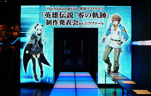 ���������꡼ No.006�Υ���ͥ������ / PS Vita�ֱ�ͺ���� ���ε��� Evolution�פϡ�4�Ҥ�����ȤߺǶ��κ��ʤˡ��饤�֤�ȡ������祦�ʤɤ�Ť��줿����ȯɽ������ͤ��Ϥ�