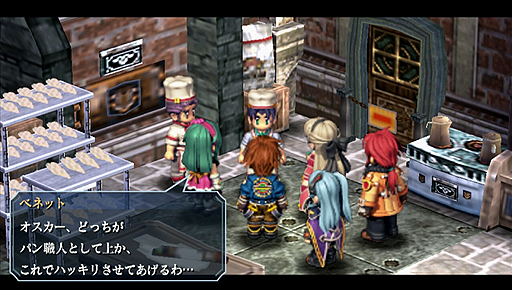 ���������꡼ No.015�Υ���ͥ������ / PS Vita�ֱ�ͺ���� ���ε��� Evolution�פϡ�4�Ҥ�����ȤߺǶ��κ��ʤˡ��饤�֤�ȡ������祦�ʤɤ�Ť��줿����ȯɽ������ͤ��Ϥ�