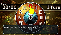 ���������꡼ No.019�Υ���ͥ������ / PS Vita�ֱ�ͺ���� ���ε��� Evolution�פϡ�4�Ҥ�����ȤߺǶ��κ��ʤˡ��饤�֤�ȡ������祦�ʤɤ�Ť��줿����ȯɽ������ͤ��Ϥ�