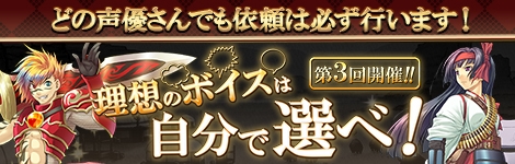 画像ギャラリー No.001のサムネイル画像 / 「英雄クロニクル」シーズン「第三十八期」が本日スタート