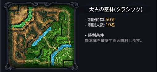 画像ギャラリー No.005のサムネイル画像 / 今,MOBAが熱い。「カオス ヒーローズ オンライン」プレイレポート,日本語で遊べる本作でMOBAデビューしてみよう