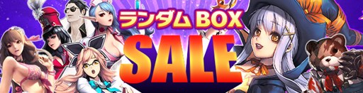 画像ギャラリー No.003のサムネイル画像 / 「カオス ヒーローズ オンライン」週替りランキング対戦イベント「スプリングカップ」開催