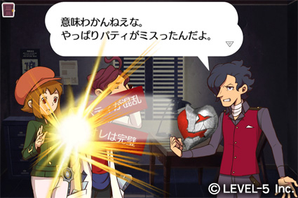 画像集#009のサムネイル/レイトン教授の息子が活躍するiOSアプリ「レイトンブラザーズ・ミステリールーム」は9月21日発売。発売直後はiPhone 5発売記念価格の800円で配信