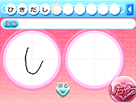 画像集#007のサムネイル/3DS「女の子と密室にいたら○○しちゃうかもしれない。」の発売時期が2012年3月に決定。“妖精さん”状態における詳細なゲームシステムも公開に